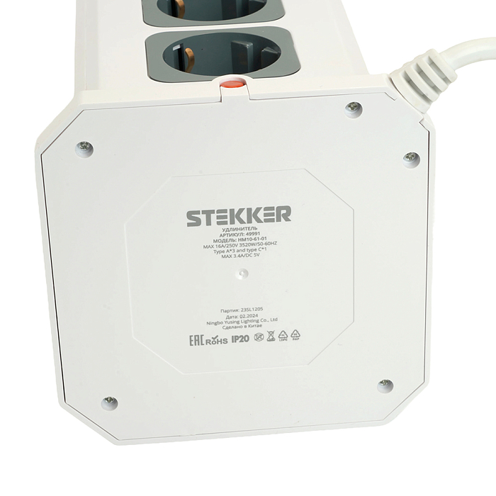 Удлинитель/сетевой фильтр STEKKER 49991