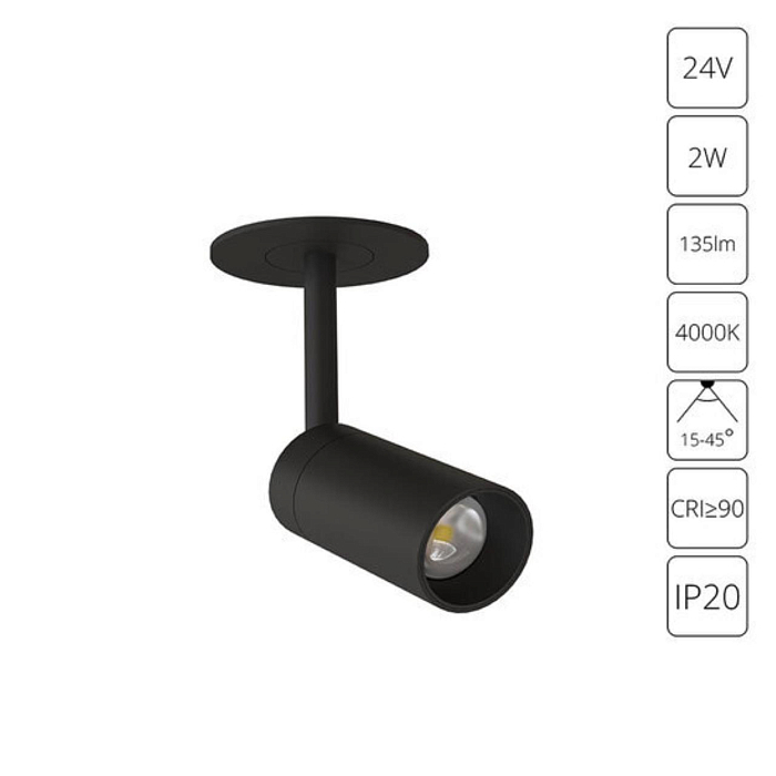 Спот ARTE LAMP A6186PL-1BK