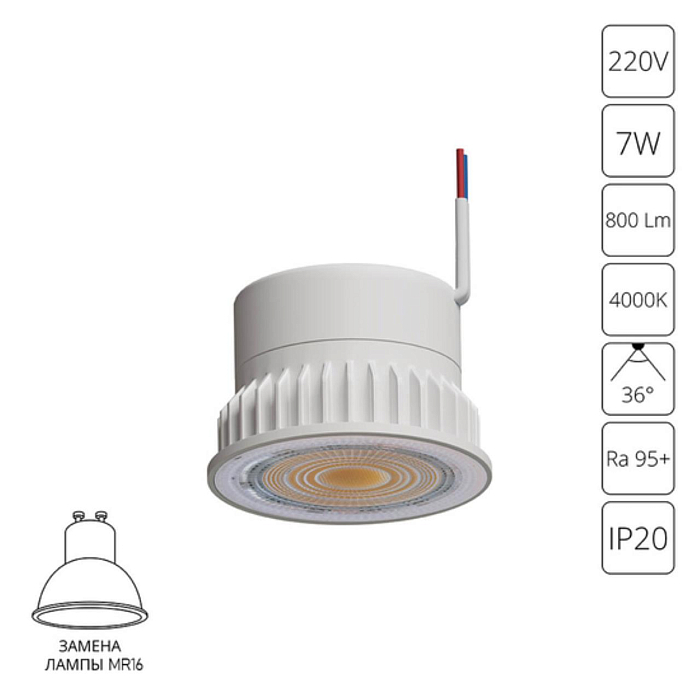 ARTE LAMP A22070-4K